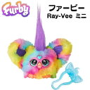 【4/30日限定★円高還元!!510円クーポン】ファービー Furby ファーブレット ミニ Furblets Ray-Vee Mini おしゃべり 人形 喋る...