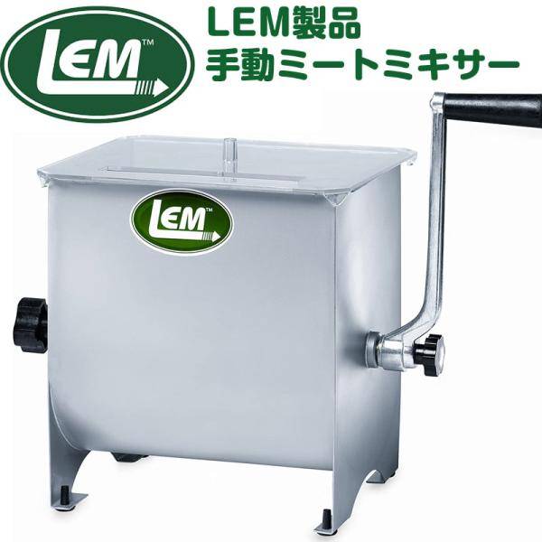 楽天市場】ミート ミキサー 業務 用の通販 楽天市場】ミート ミキサー 業務 用の通販