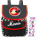 【 先着55名! 2日間限定ゾロ目555円クーポン】ディズニー リュックサック Disney 23349 ミニーマウス バックパック シール付 並行輸入 送料無...