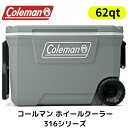 【 先着55名! 2日間限定ゾロ目555円クーポン】Coleman 316シリーズ 断熱ポータブルクーラー 高耐久ホイール付き 漏れ防止ホイールクーラー 最大5...