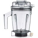 バイタミックス アセントシリーズ 1.4L コンテナ Vitamix ブレンダーパーツ 送料無料