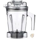 【 先着55名! 2日間限定ゾロ目555円クーポン】バイタミックス ディスクコンテナ Vitamix 65421 アクセサリー 替え ミキサー 48OZ 送料無...