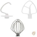 【14-15日限定!1000円クーポン20名様】生地用フック&泡立て器&パドル3点 AMI PARTS KitchenAid キッチンエイド対応 送料無料