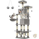 【4/30日限定★円高還元!!510円クーポン】キャットツリー 206cm キャットタワー ハンモック ポンポン付き キャットハウス アメリカ輸入 PCT019...