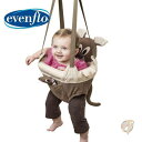 【30日限定500OFFクーポン配信】【Evenflo】赤ちゃん ジャンパー 室内 遊具 動物 運動 Brown 送料無料