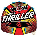 【 先着55名! 2日間限定ゾロ目555円クーポン】WOW 牽引ボート けん引ボート ワオ ワールドオブウォータースポーツ ビッグスリラー デックチューブ