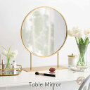【1000円OFFクーポン10/1限定】スタンドミラー【Kate and Laurel】丸い鏡 Round Table Mirror 鏡台 化粧 Gold 送料無料