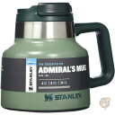 【 先着55名! 2日間限定ゾロ目555円クーポン】スタンレー 高耐久性 アドミラルのマグ Stanley コーヒーカップ トラベルマグ 送料無料