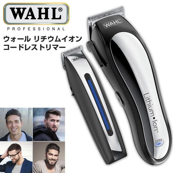 楽天市場】wahl トリマー 8900の通販 楽天市場】wahl トリマー 8900の通販