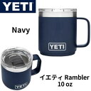 【 先着55名! 2日間限定ゾロ目555円クーポン】YETI(イエティ) 各色 豊富なカラー ランブラー 10oz(296ml)保温保冷 マグカップ ふた付(マ...