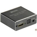 【 先着55名! 2日間限定ゾロ目555円クーポン】Tendak 4K x 2K HDMIデジタルオーディオ分離器HDMI→HDMI + 光TOSLINK SP...