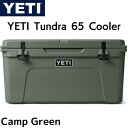 【 先着55名! 2日間限定ゾロ目555円クーポン】YETI Tundra 65 Cooler イエティ クーラーボックス タンドラ 大容量 保冷 Camp G...