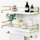 【14-15日限定!1000円クーポン20名様】フローティング バスルームシェルフ 壁掛け バー付き Floating Bathroom Shelves FBWS23-001