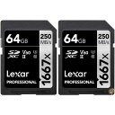 【4/30日限定★円高還元!!510円クーポン】Lexar プロフェッショナル SDHC/SDXC 1667x UHS-II 64GB メモリーカード 2パック...