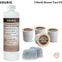 【 先着55名! 2日間限定ゾロ目555円クーポン】キューリグ メンテナンスキット Keurig コーヒーメーカー水 フィルターカートリッジ 送料無料