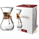 ケメックス コーヒーメーカー Chemex CM-8A クラシックシリーズ オーバーグラス 8カップ 送料無料