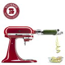 【 先着55名! 2日間限定ゾロ目555円クーポン】キッチンエイド Spiralizerアタッチメント KitchenAid KSM1APC シルバー 送料無料