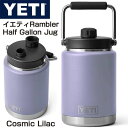 【先着55名様!全品555円クーポン配信中】YETI ランブラー ジャグ RAMBLER HALF GALLON WATER JUG ハーフガロン イエティ Cosmic Lilac(3)