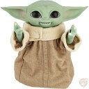 Star Wars マンダロリアン ギャラクティック スナッキン グローグ トイ サウンド&モーション