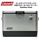 【 先着55名! 2日間限定ゾロ目555円クーポン】Coleman クーラーボックス 54QT コールマン スチールベルト Stainless Steel ステ...