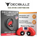【 先着55名! 2日間限定ゾロ目555円クーポン】カスタム成形耳栓 Decibullz PLG1RED 31dBNRR 送料無料