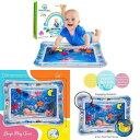 【先着30名様!全品555円OFF】幼児用ウォーターマット プレイマット ひんやり楽しく遊べる! 送料無料