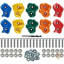 【19日20時~!1000円クーポン20名様】ロッククライミングキット Pro-Holdキッズボルダリング組み立てセット 送料無料