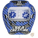 【最大2,025円OFFクーポン配布中】シーチョイス シークリーチャー 牽引チューブ 2人乗り Seachoice 86903 牽引ボート 送料無料