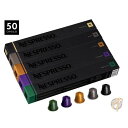 ネスプレッソデロンギ バラエティパックカプセル Nespresso De'Longhi 3610-DI/2 送料無料