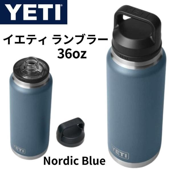 楽天市場】yeti 36オンスの通販 楽天市場】yeti 36オンスの通販