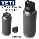 【30日限定500OFFクーポン配信】YETI イエティ ランブラー Rambler 46オンス ウォーターボトル チャコール