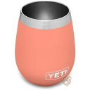 【14-15日限定!1000円クーポン20名様】イエティ ランブラー 295ml ワインタンブラー ステンレススチール YETI 真空断熱 送料無料