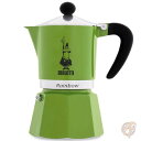 【19日20時~!1000円クーポン20名様】ビアレッティ Bialetti 4972 直火式 エスプレッソメーカー レインボー Rainbow グリーン 送料無料