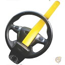 【 先着55名! 2日間限定ゾロ目555円クーポン】車用 ステアリングホイールロック キー付き 盗難防止セキュリティ 149-00 Stoplock ストップロ...