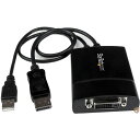 【先着55名様!全品555円クーポン配信中】StarTech.com DisplayPort - DVI デュアルリンク アクティブ変換アダプタ ディスプレイポート/DP オス-DVI-D 送料無料(2)