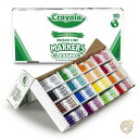 【1000円クーポン25日6時間限定!10名様】クレヨラ Crayola カラー マーカー ペン 幅広い ライン バルク スクール用品 16色 256本 並行輸入品 送料無料