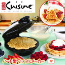 【 先着55名! 2日間限定ゾロ目555円クーポン】ハート型ワッフルメーカー Euro Cuisine WM520 ハートワッフル バレンタイン ケーキ おやつ...