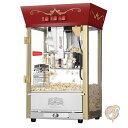 【 先着55名! 2日間限定ゾロ目555円クーポン】ポップコーンメーカーGreat Northern 大型ポップコーンマシーン アンティーク Popcorn M...