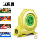 【 先着55名! 2日間限定ゾロ目555円クーポン】Costzonエアブロワー 送風機 インフレータブルバウンサーブロワー、インフレータブルバウンスハウス、巨大...