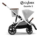 【 先着55名! 2日間限定ゾロ目555円クーポン】CYBEX サイベックス Gazelle S ベビーカー ガゼルS Color : Lava Grey (S...