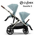 【 先着55名! 2日間限定ゾロ目555円クーポン】CYBEX サイベックス Gazelle S ベビーカー ガゼルS Color :Sky Blue (Tau...