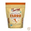 【4/30日限定★円高還元!!510円クーポン】ボブズレッドミル Bobs Red Mill グレイン ファッロ Grain Farro 680g(24oz)×...