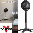 【 先着55名! 2日間限定ゾロ目555円クーポン】Vornado 683 Pedestal Whole Room Air Circulator by Vorn...