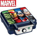 【 先着55名! 2日間限定ゾロ目555円クーポン】Marvel Avengers マーベル アベンジャーズ ワッフルメーカー Marvel MVA-281 マ...