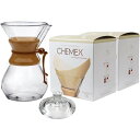ケメックス コーヒーメーカー Chemex COMINHKPR84796 クラシック 10カップ