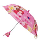 【 先着55名! 2日間限定ゾロ目555円クーポン】ディズニー Disney キッズ 傘 プリンセス レインウェア 3〜6 歳向け PRRB0829AZ-M