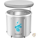 【先着50名様1000円クーポン】アスリート用 アイスバスタブ 冷水療法 プランジタブアイスポッド ポータブル JX-IBTA-085S Jasonwell ジ...