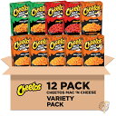 チートス Cheetos マック アンド チーズ 3 種類のフレーバー バラエティ パック 12 個入り お菓子 TONOMO