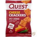 【 先着55名! 2日間限定ゾロ目555円クーポン】クエスト ニュートリション Quest Nutrition チーズ クラッカー スパイシー チェダー ブラス...