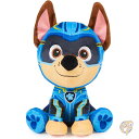 【4/30日限定★円高還元!!510円クーポン】パウ・パトロール ガンド マイティ・ムービー・チェイス 17cm 2023年 映画オリジナルぬいぐるみ 人形 パ...